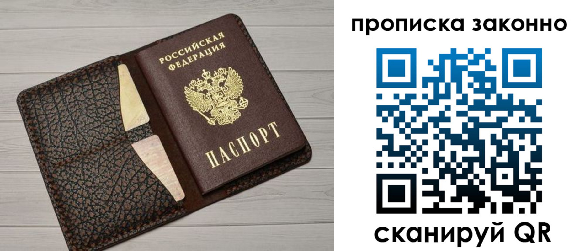 найти адрес прописки в Стрежевом